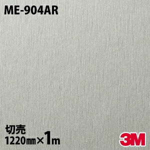3M �����Υå��ե���� ME-904AR �����ɻߥե���� ���ɻ� 1220mm��mñ��
