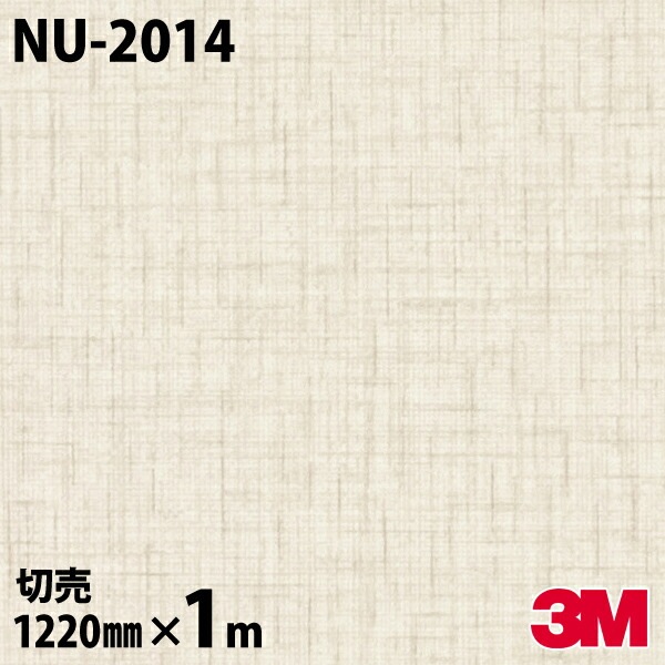 3M Υåե NU-2014 ƥ   1220mmmñ