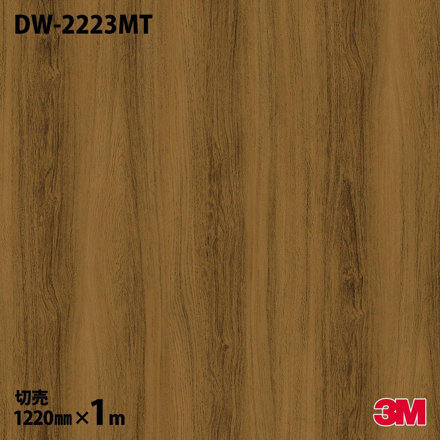 3M �����Υå��ե���� DW-2223MT �ޥåȥ��꡼�� �ɥ饤���å� ����ץ� 1220mm��mñ��