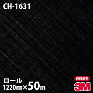 �ڥ����������3M �����Υå��ե���� CH-1631 �᥿��å��إ��饤�� 1220mm��50m