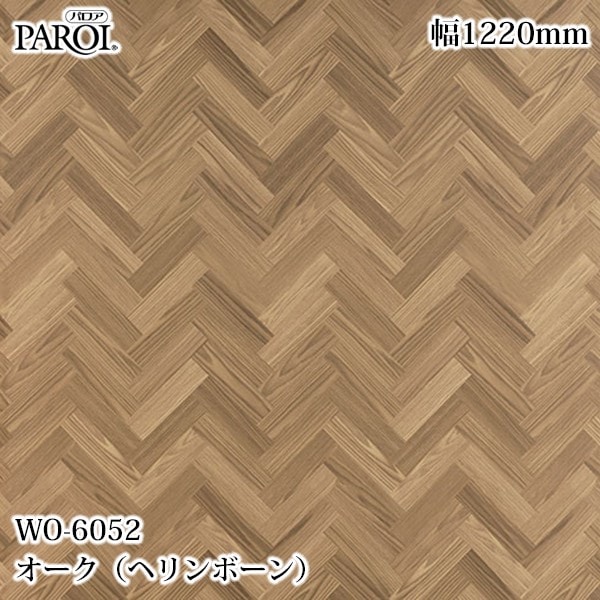 ������������������� �ѥ��� WO-6052 �������ʥإ��ܡ���� 1220mm��50m WO6052 �ɻ� ������ ����ƥꥢ ��ե�����