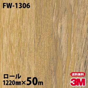 �ڥ����������3M �����Υå��ե���� FW-1306 �ե����󥦥å� 1220mm��50m