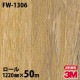 �ڥ����������3M �����Υå��ե���� FW-1306 �ե����󥦥å� 1220mm��50m