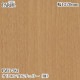������������������� �ѥ��� PWO-781 ���ꥨ�󥿥�����꡼����� 1220mm��1mñ������ PWO781 �ɻ� ������ ����ƥꥢ ��ե�����