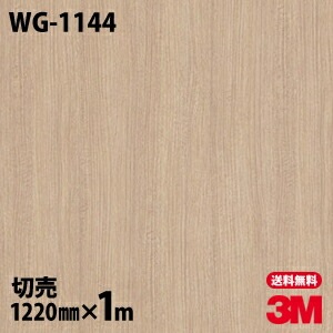 3M �����Υå��ե���� WG-1144 ���åɥ��쥤�� ����Ĵ 1220mm��1mñ��