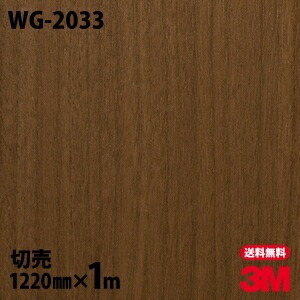 3M �����Υå��ե���� WG-2033 ���åɥ��쥤�� ����Ĵ 1220mm��1mñ��