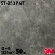 �����Υå������� 3M �����Υå��ե���� ST-2537MT ���ȡ��� 1220mm��50m������ ST2537MT DINOC DI-NOC ���åƥ��󥰥����� Ǵ�奷���� �Τ��դ��ɻ� ��ᥤ�������� ���������� ���ѥե���� DIY ��ե����� Ǵ����ղ��ѥե����