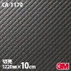 10cm�ݥå������ 3M �����Υå��ե���� CA-1170 �����ܥ� �����ܥ�ե���� 1220mm��10cm