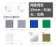 3M�ե������� �����ɻߥޡ�����AP�ʤ���20mm��50�祻�åȡ�����ץ륿���� �������ɻߡ��֤Ĥ����ɻߡ����饹�������롿������