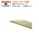 YELLOTOOLS ���������ġ��륺 �ؿ� ������֥졼�� 9mm 30�� 10�祻�å� YT11TB930