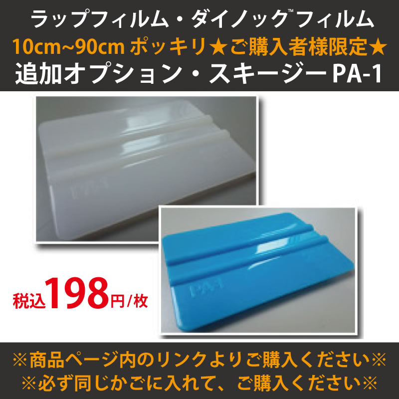 ֡70cm 3M åԥ󥰥 2080-GP99 ֥å 1524mm70cm 2080GP99 :1080-GP99