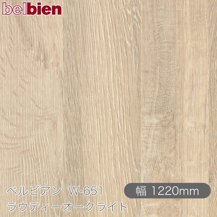 �٥�ӥ��� W-651 �饦�ǥ����������饤�� 1220mm��50m������ belbien �ɻ� ������ ����ƥꥢ ��ե����� �������󥷡������������