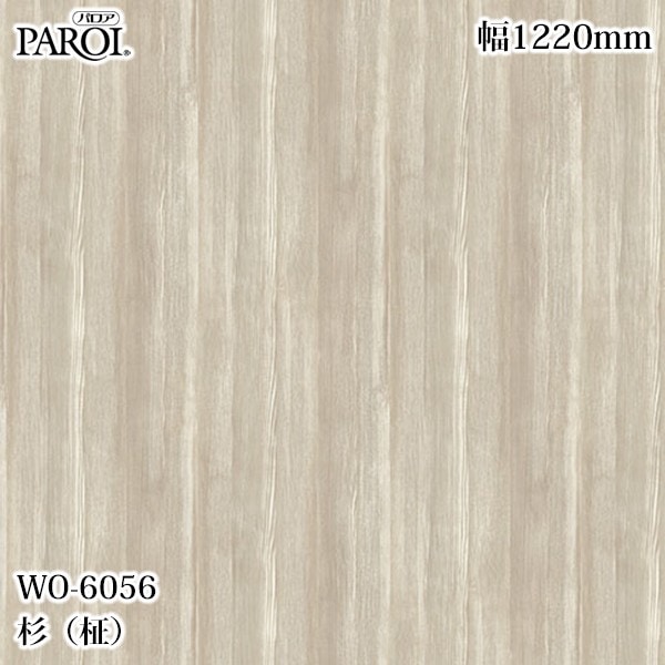 ������������������� �ѥ��� WO-6056 ������� 1220mm��50m WO6056 �ɻ� ������ ����ƥꥢ ��ե�����