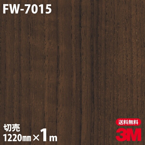 3M �����Υå��ե���� FW-7015 �ե����󥦥å� ����Ĵ 1220mm��1mñ��