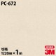 3M �����Υå��ե���� PC-672 ����� �� 1220mm��1mñ��