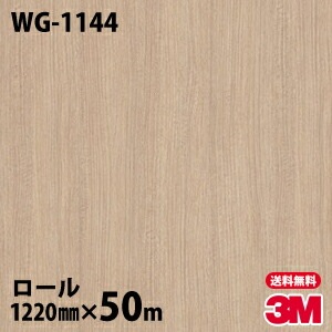 �ڥ����������3M �����Υå��ե���� WG-1144 ���åɥ��쥤�� 1220mm��50m