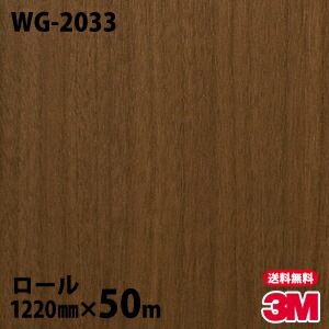 �ڥ����������3M �����Υå��ե���� WG-2033 ���åɥ��쥤�� 1220mm��50m