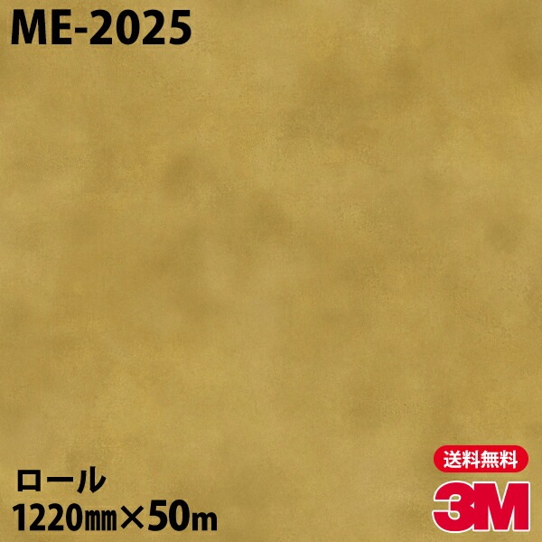 �ڥ����������3M �����Υå��ե���� ME-2025 �������������ɥ᥿�� 1220mm��50m