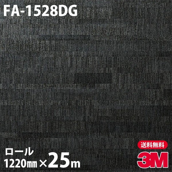 ֡ۡڥ3M Υåե ǥ󥬥饹ե FA-1528DG 1220mm25m