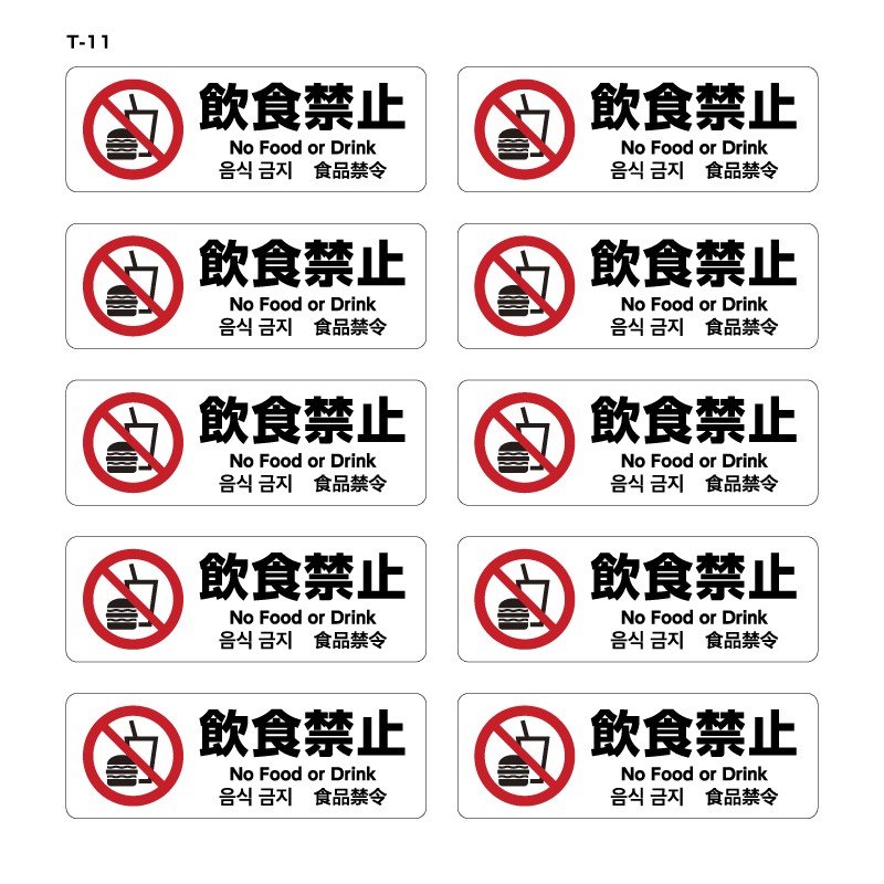 ¿Ūƥå T-11 W250mmH85mm 10祻å ػ    4ɽб ¿ Ѹ  ڹ ܸ