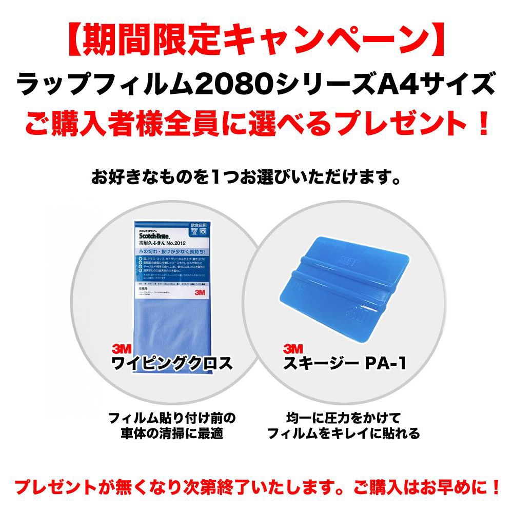 �����ʿ������٤� 3M ��åԥ󥰥ե���� 2080���꡼�� A4������