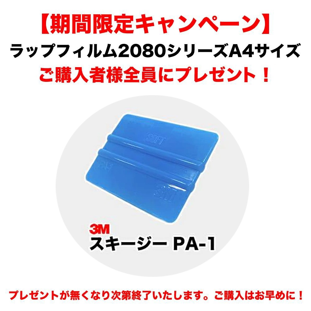 �����ʿ������٤� 3M ��åԥ󥰥ե���� 2080���꡼�� A4������