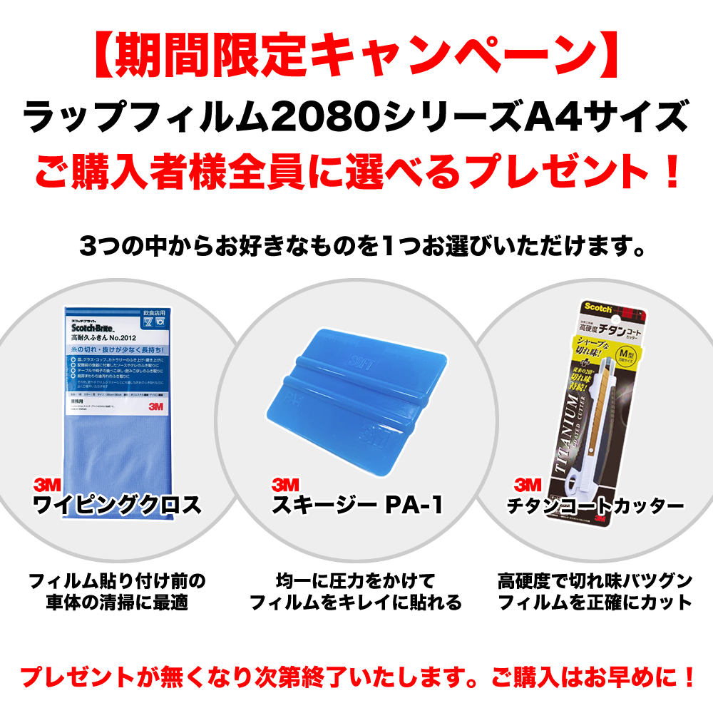 ʿ٤ 3M åԥ󥰥ե 2080꡼ A4