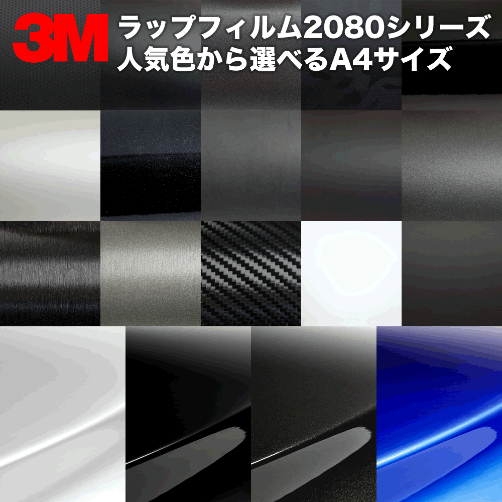 ʿ٤ 3M åԥ󥰥ե 2080꡼ A4