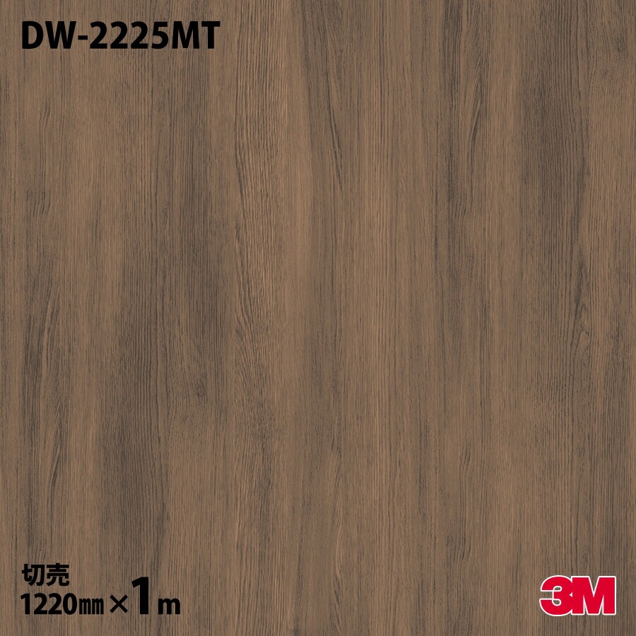 3M �����Υå��ե���� DW-2225MT �ޥåȥ��꡼�� �ɥ饤���å� ����ץ� 1220mm��mñ��