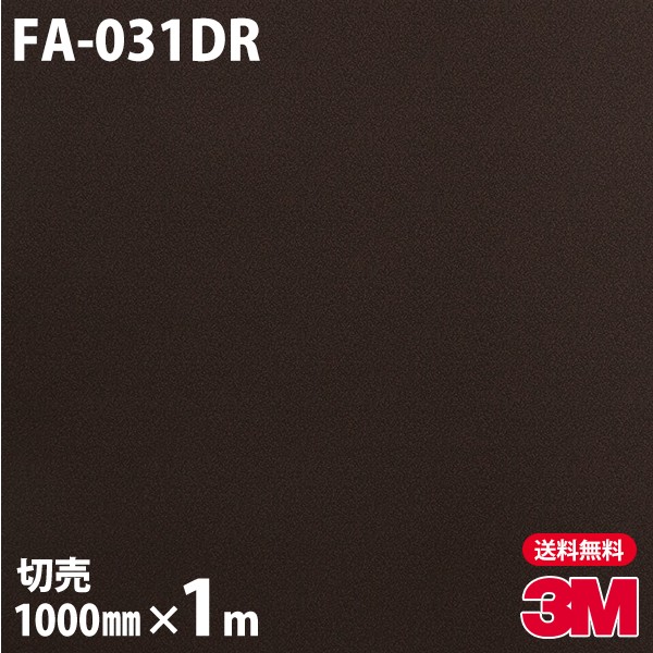 3M �����Υå��ե���� FA-031DR ���إɥ���ե����ॷ���� 1000mm��1mñ��