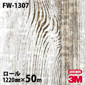 �ڥ����������3M �����Υå��ե���� FW-1307 �ե����󥦥å� 1220mm��50m