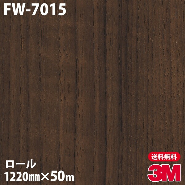 �ڥ����������3M �����Υå��ե���� FW-7015 �ե����󥦥å� 1220mm��50m