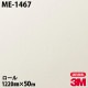 �ڥ����������3M �����Υå��ե���� ME-1467 �᥿��å� 1220mm��50m