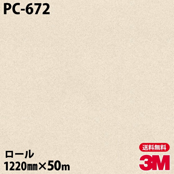 �ڥ����������3M �����Υå��ե���� PC-672 ����� 1220mm��50m