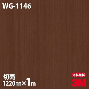 3M �����Υå��ե���� WG-1146 ���åɥ��쥤�� ����Ĵ 1220mm��1mñ��