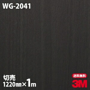 3M �����Υå��ե���� WG-2041 ���åɥ��쥤�� ����Ĵ 1220mm��1mñ��
