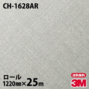 �ڥ����������3M �����Υå��ե���� CH-1628AR �����ɻߥե���� 1220mm��25m