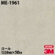 �ڥ����������3M �����Υå��ե���� ME-1961 �������������ɥ᥿�� 1220mm��50m