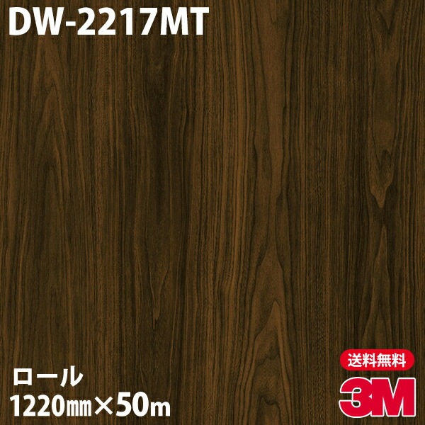 �ڥ����������3M �����Υå��ե���� DW-2217MT �ɥ饤���å� 1220mm��50m