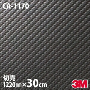 30cm�ݥå������ 3M �����ܥ󥷡��� �����Υå��ե���� CA-1170 �����ܥ� �����ܥ�ե���� 1220mm��30cm