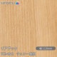 �ꥢ�ƥå� TCE-4212 �����꡼ ���� W1220mm��50m������ sangetsu ���󥲥�