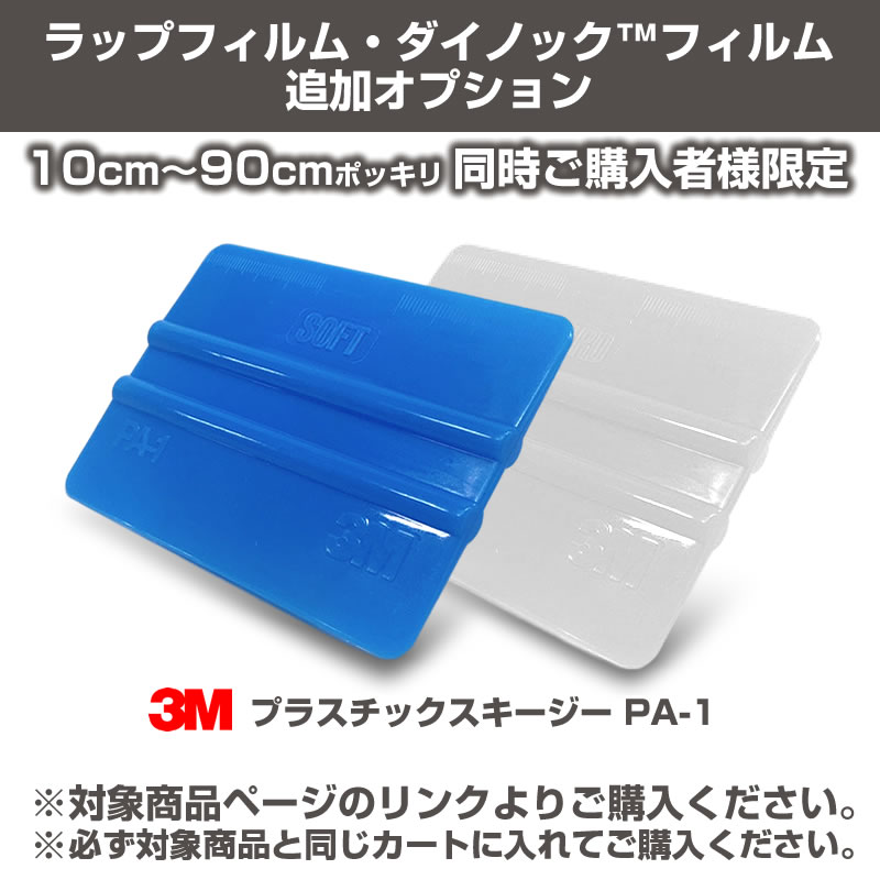 40cm���� 3M ��åԥ󥰥����� 2080-G10 �ۥ磻�� 1524mm����40cm���� 2080G10 ������:1080-G10 