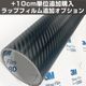 �оݥ�åץե�����1m�ʾ���ۤ�Ʊ���Ǥ�������ǽ��10cmñ�̤Ǥ�������Ĺ�������ɲò�ǽ