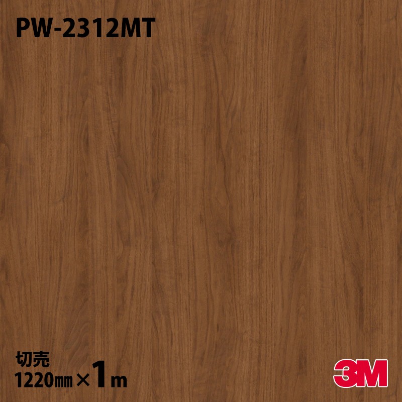 3M �����Υå��ե���� PW-2312MT �ץ�ߥ��०�å� ��������ʥåȡ����� 1220mm��1mñ��