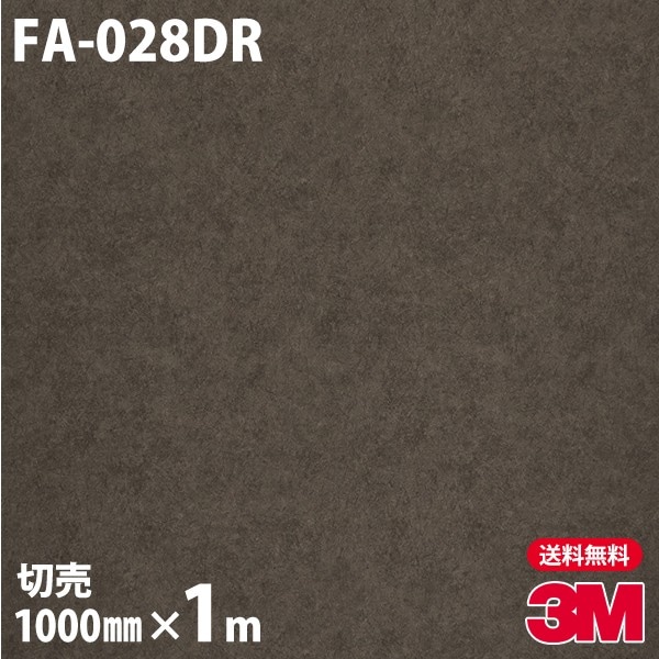 3M �����Υå��ե���� FA-028DR ���إɥ���ե����ॷ���� 1000mm��1mñ��