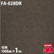 3M �����Υå��ե���� FA-028DR ���إɥ���ե����ॷ���� 1000mm��1mñ��