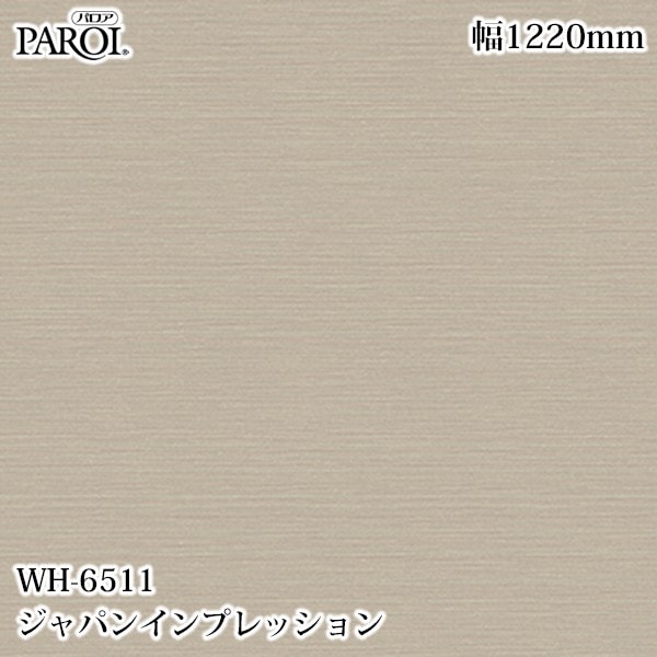 ������������������� �ѥ��� WH-6511 ����ѥ󥤥�ץ�å���� 1220mm��50m WH6511 �ɻ� ������ ����ƥꥢ ��ե�����