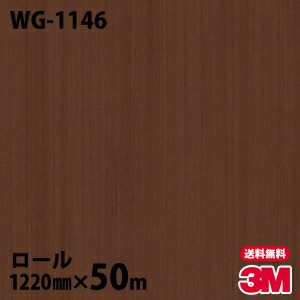 �ڥ����������3M �����Υå��ե���� WG-1146 ���åɥ��쥤�� 1220mm��50m