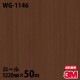 �ڥ����������3M �����Υå��ե���� WG-1146 ���åɥ��쥤�� 1220mm��50m