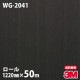 �ڥ����������3M �����Υå��ե���� WG-2041 ���åɥ��쥤�� 1220mm��50m